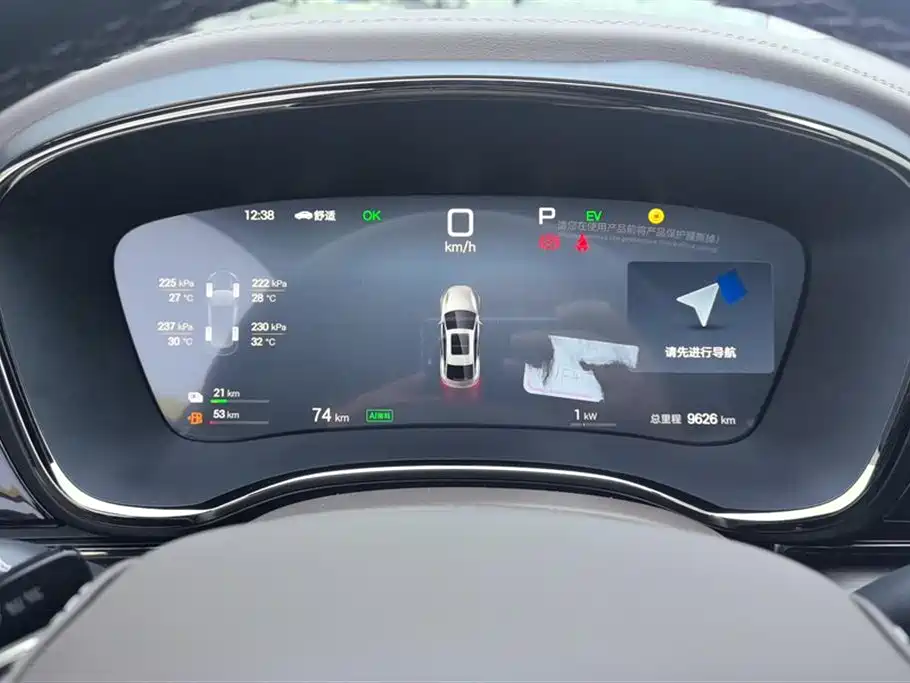 BYD Han 2025 DM-i Smart Driving Edition 125KM Honor фото 14