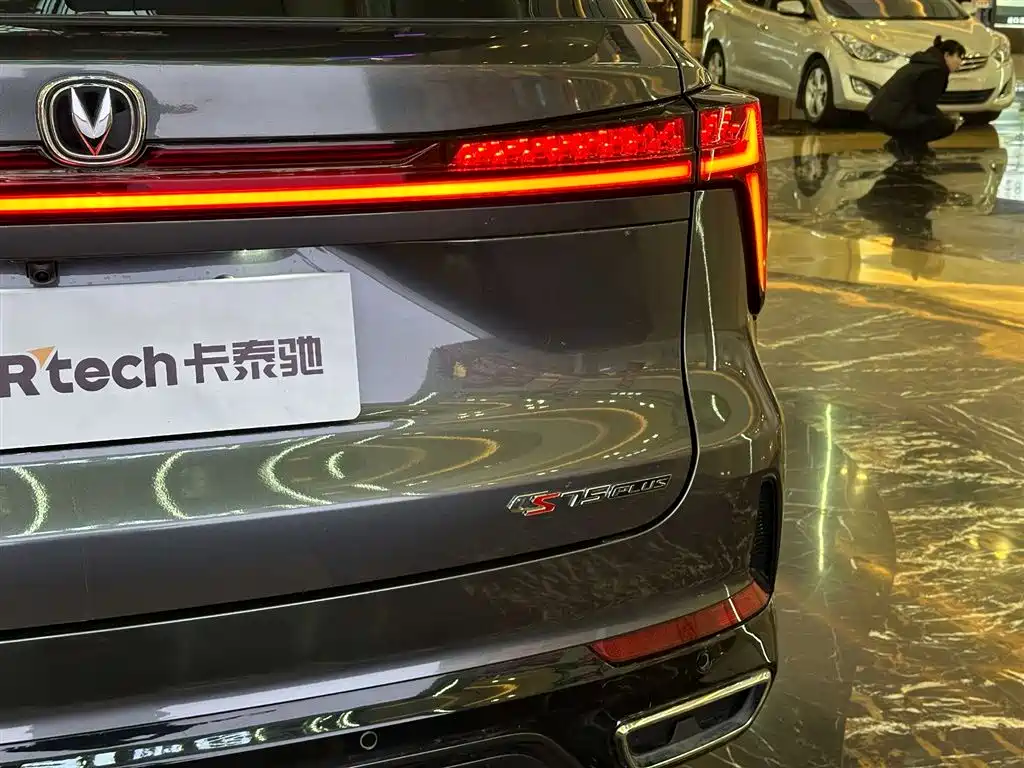 CHANGAN CS75PLUS