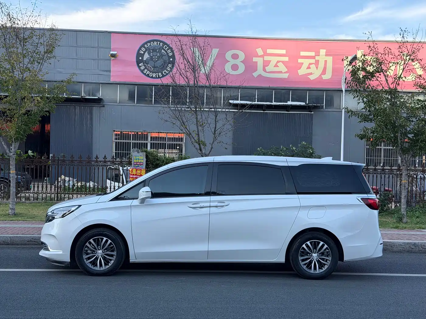 Photo 5 - Buick GL8