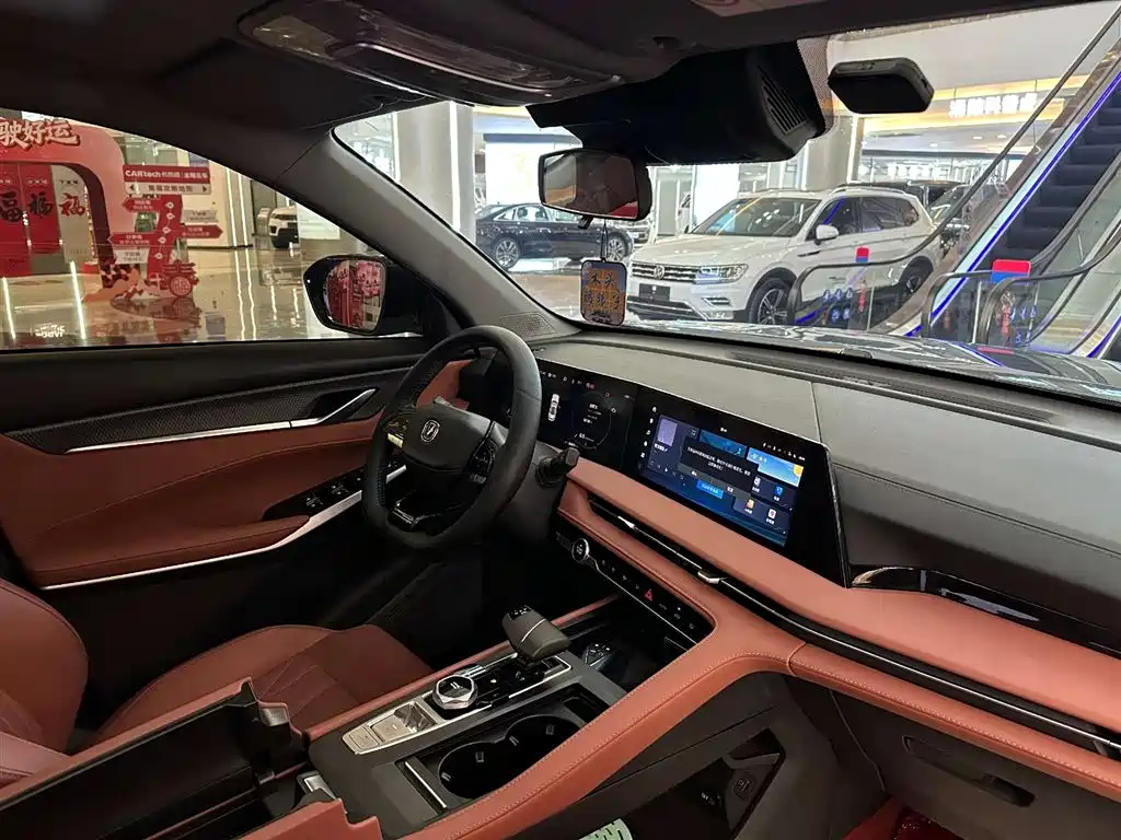CHANGAN CS75PLUS
