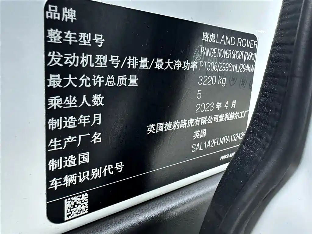 Land Rover Range Rover Sport 2023 400PS Dynamic SE фото 23