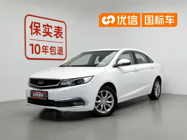 Geely Emgrand GL 2017 1.8L Manual Elite