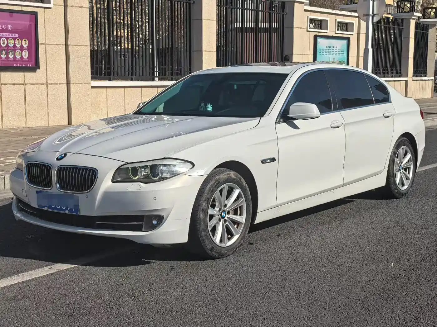 BMW 5 Series 2013 520Li Elegance