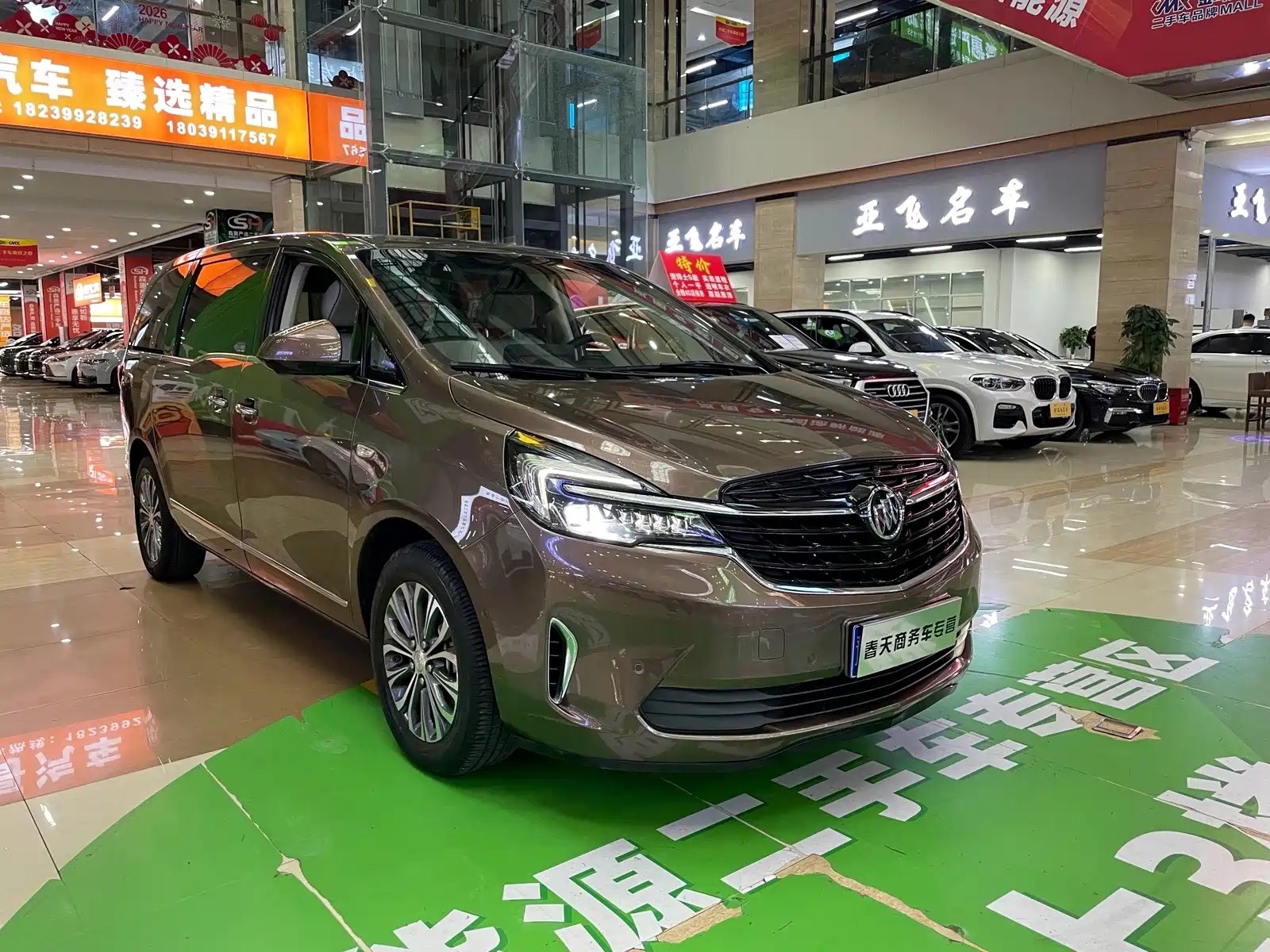 Photo 4 - Buick GL8