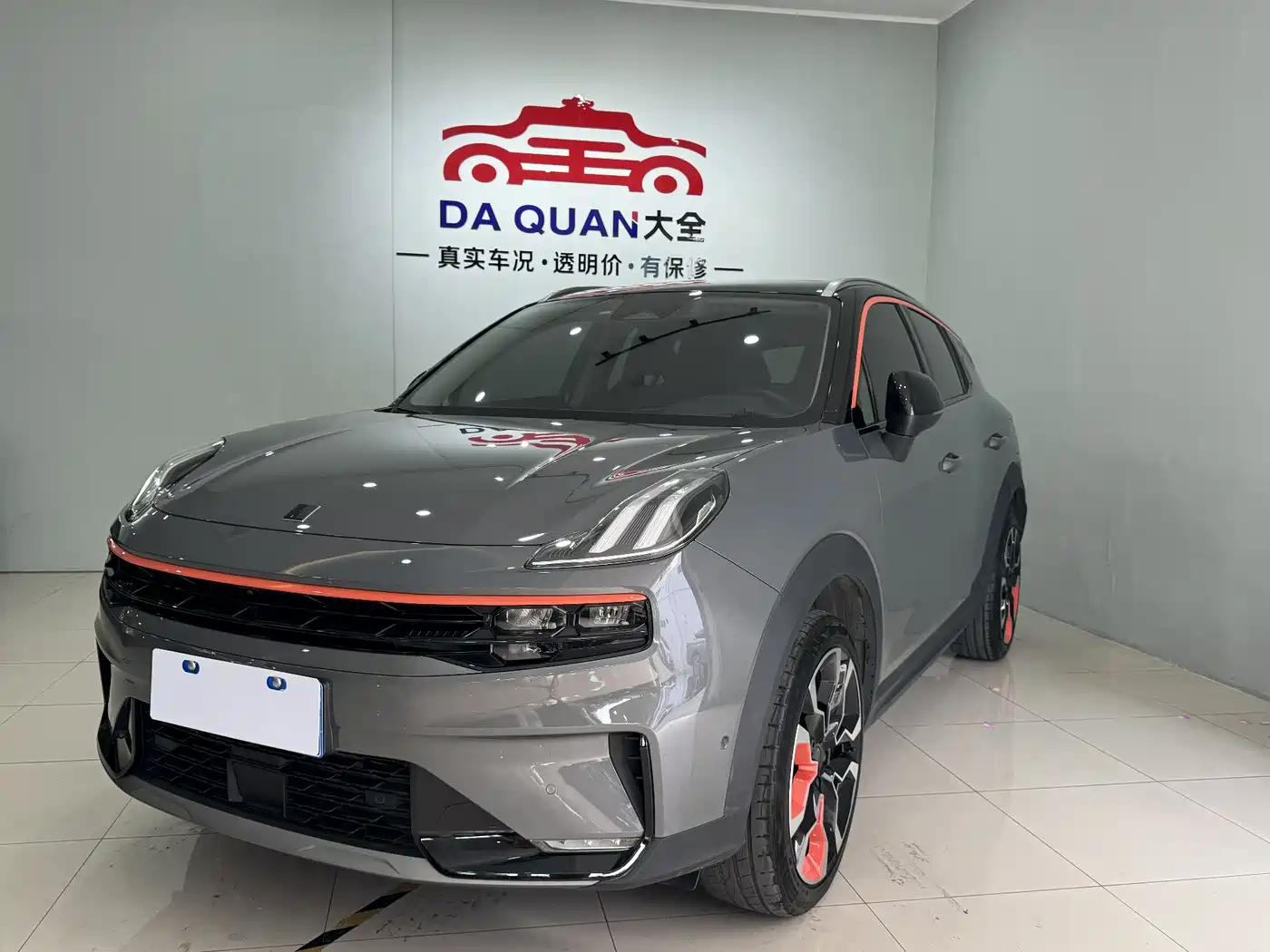 Lynk & Co 06 2020 1.5T Halo