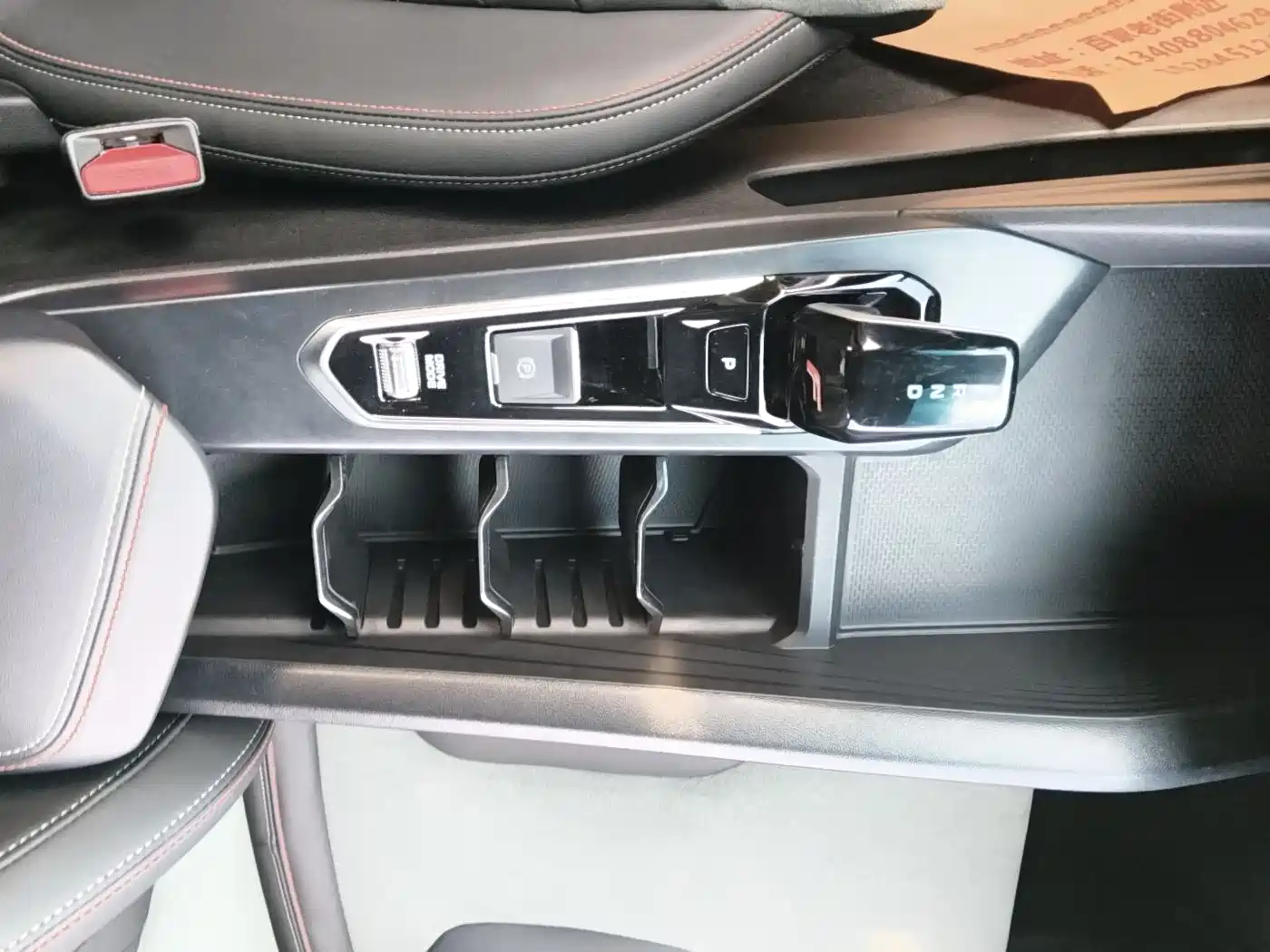 GEELY AUTOMOBILE BINRUI