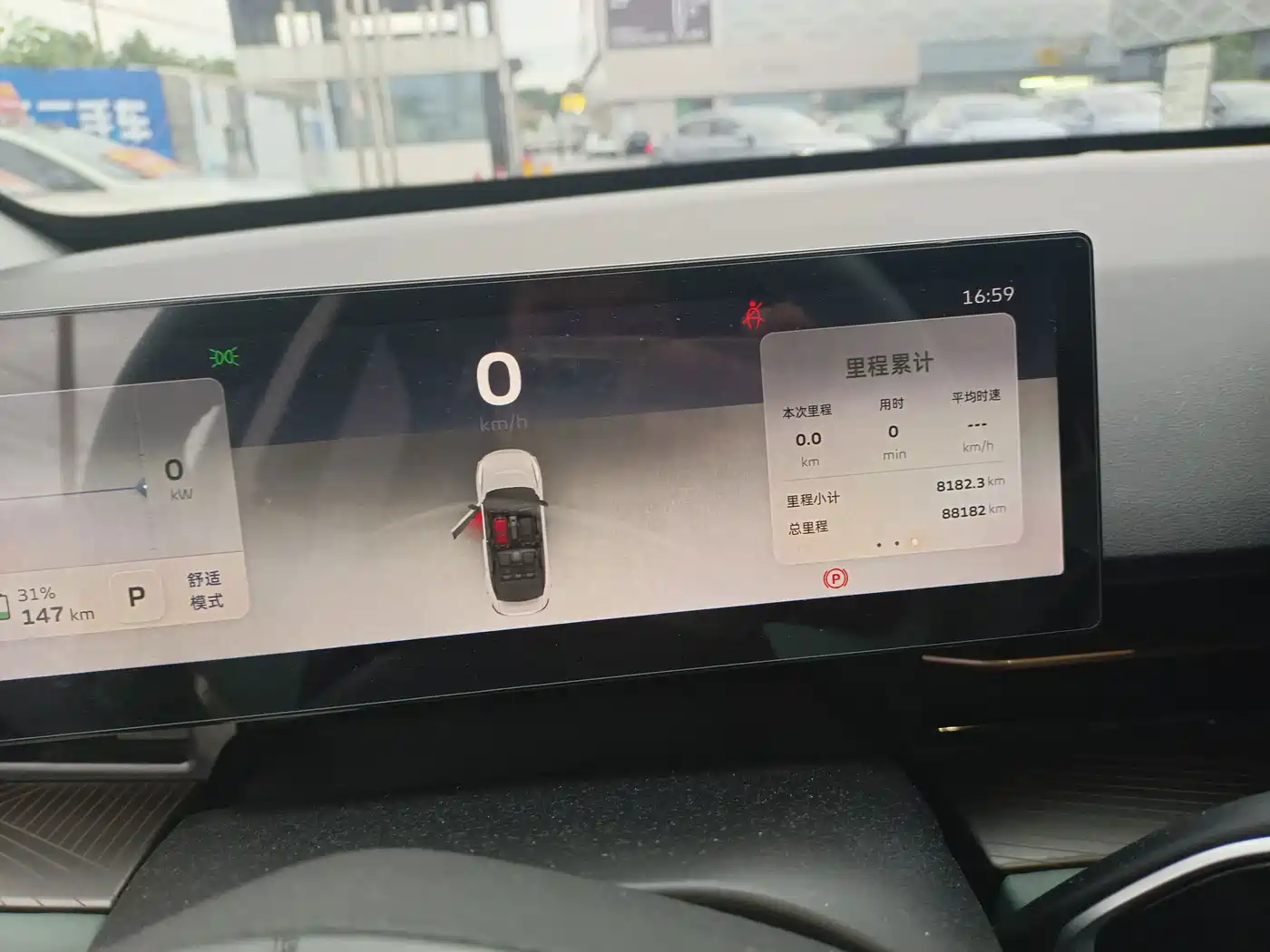 Geely Geometry G6 2024 2024 500KM Premium