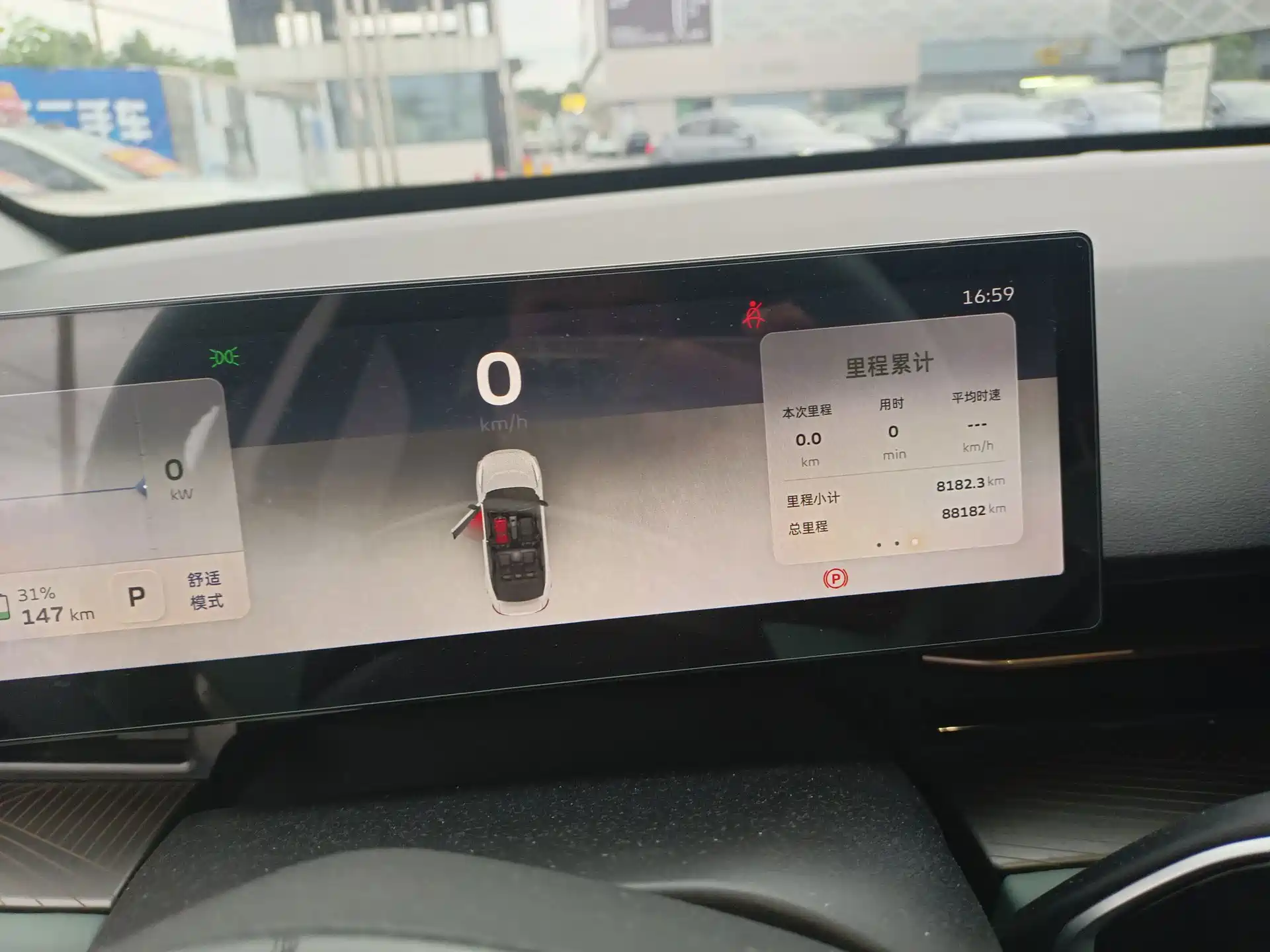 Фото 9 - Geely Geometry G6