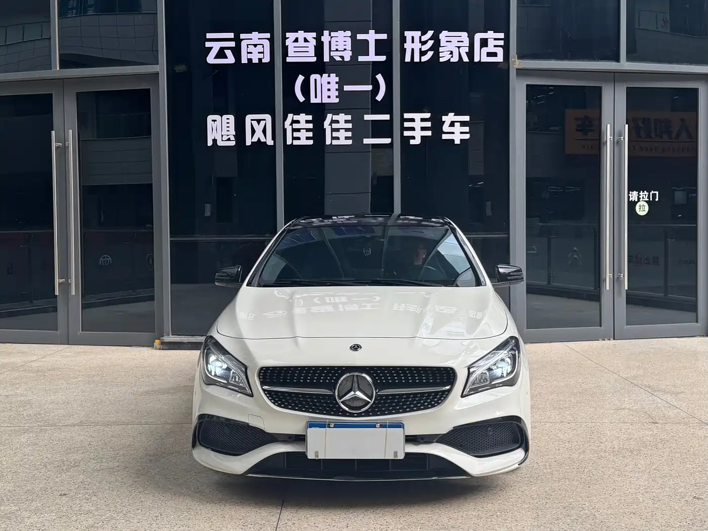 Mercedes-Benz CLA (Import) 2017 Facelift CLA 220 4MATIC фото 2