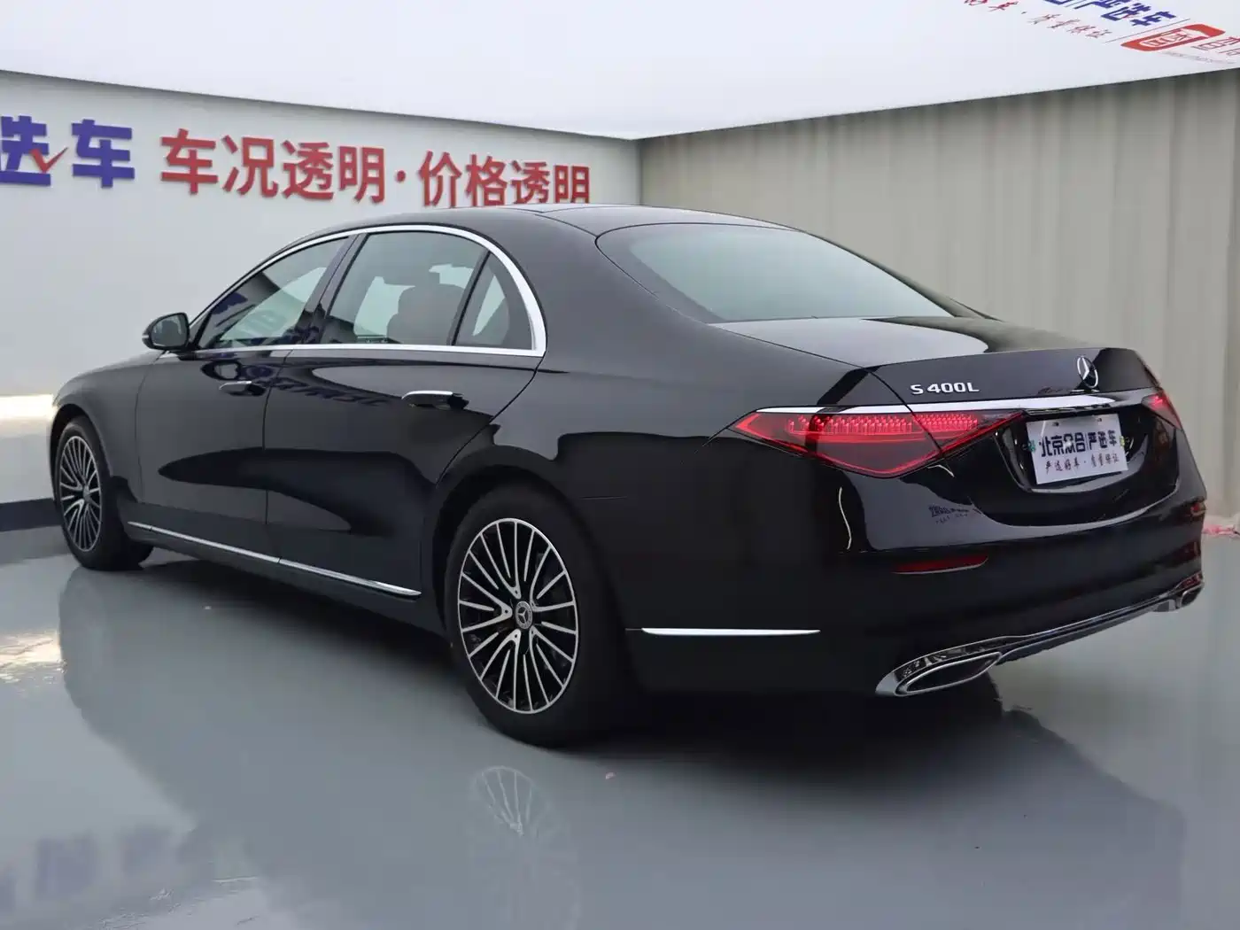 Mercedes-Benz S-Class 2026 2025 S 400 L Business