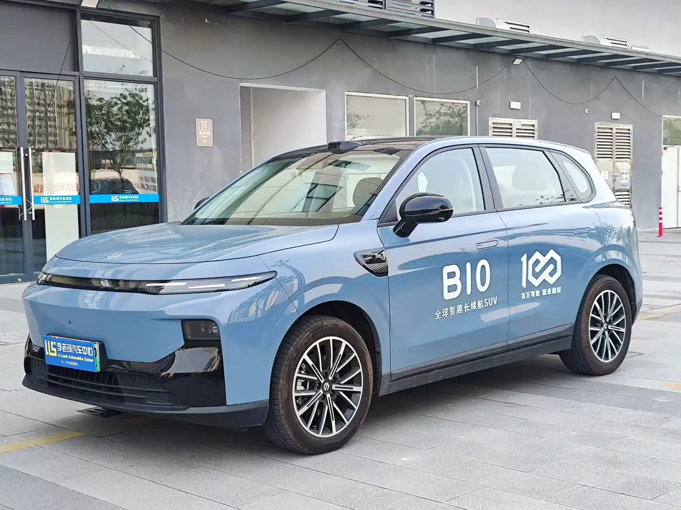 2026 Leapmotor B10