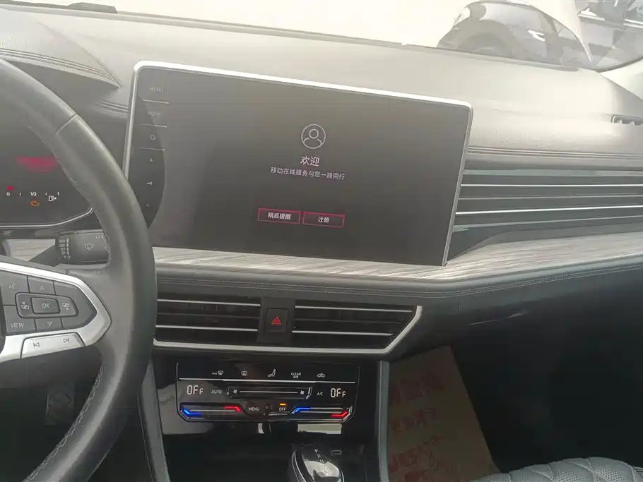 Volkswagen Sagitar 2023 Model Year 200TSI DSG Surpass Edition фото 13