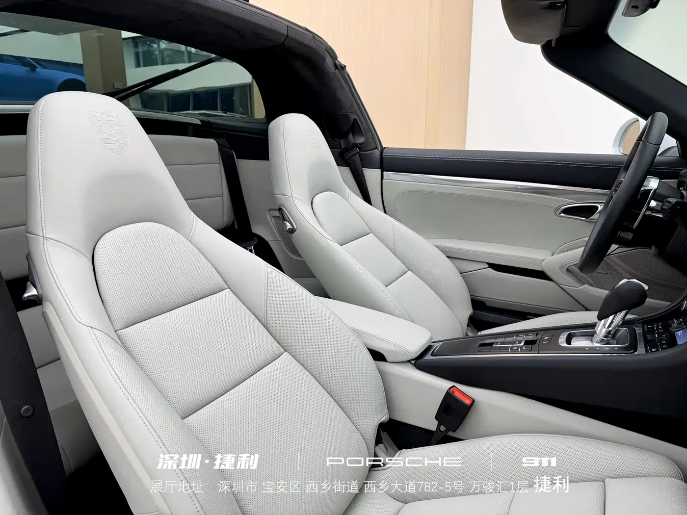 Porsche 911 2016 Targa 4 3.0T фото 23