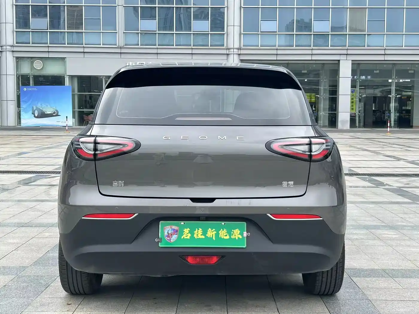 Geely Galaxy Starry Wish 2025 310km Youth Edition фото 16