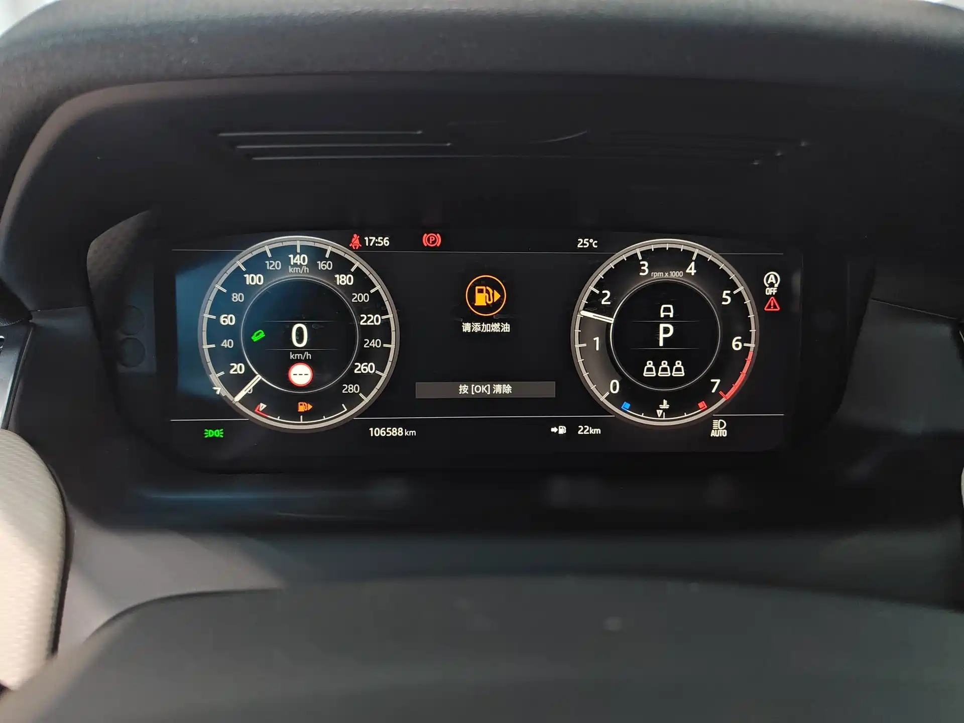 Фото 4 - Land Rover Discovery Sport