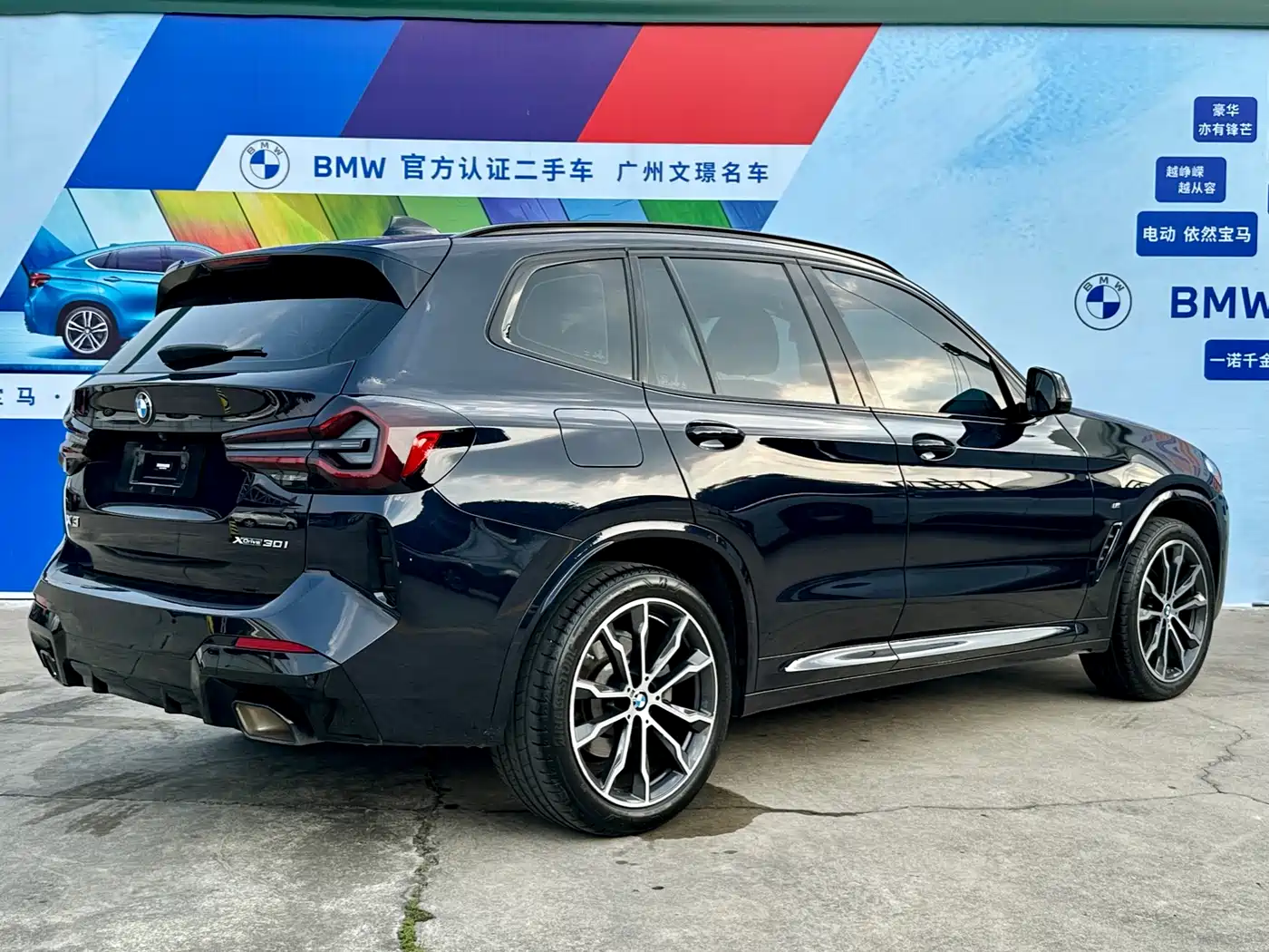 BMW X3 2022 xDrive30i Leading M Night Package фото 5