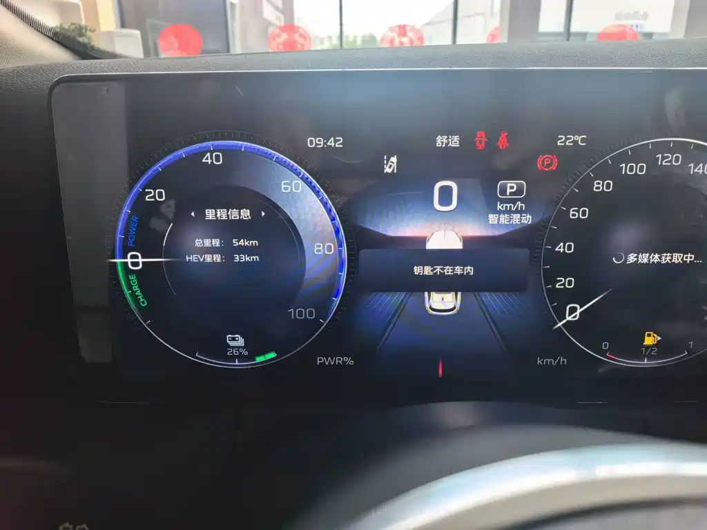 Hongqi HS3 PHEV 2026 2025 125km Jingwei 2 Million Commemorative Edition