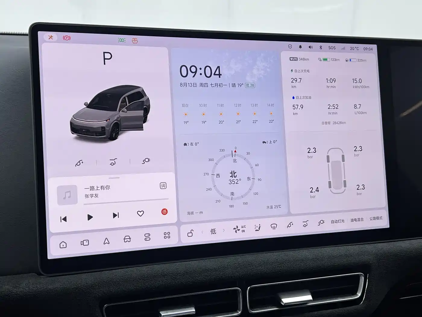 Li Auto Li L8 2023 2023 Max