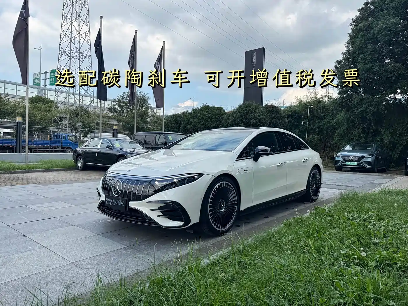 MERCEDES-BENZ EQS AMG