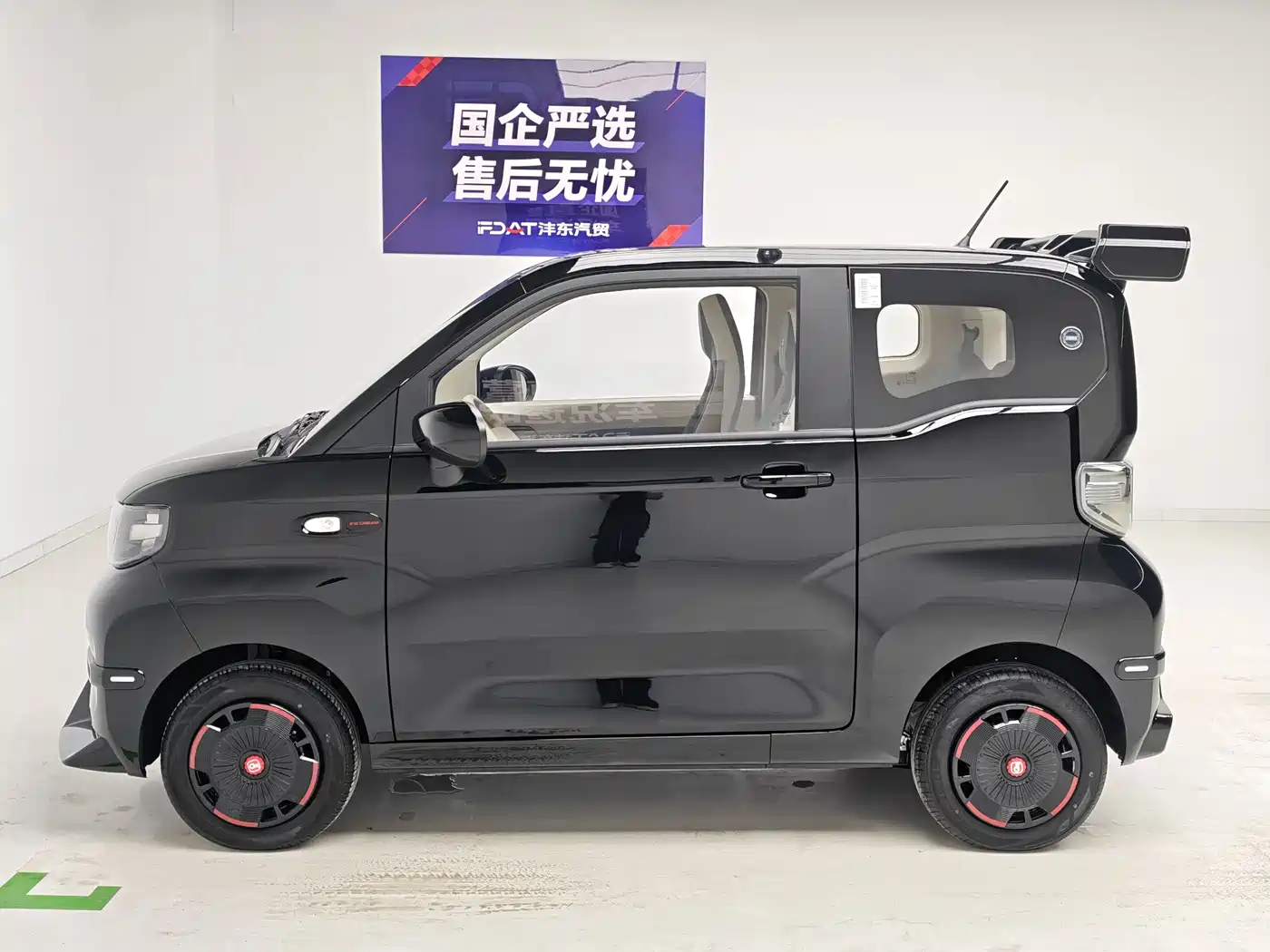 QQ New Energy QQ Ice Cream 2026 2026 Model Racing Edition