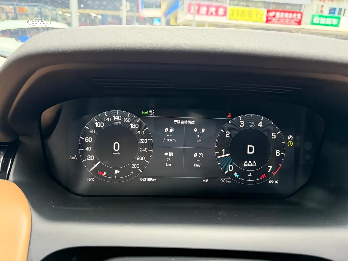 Land Rover Discovery Sport 2024 Luxury Custom Edition фото 8