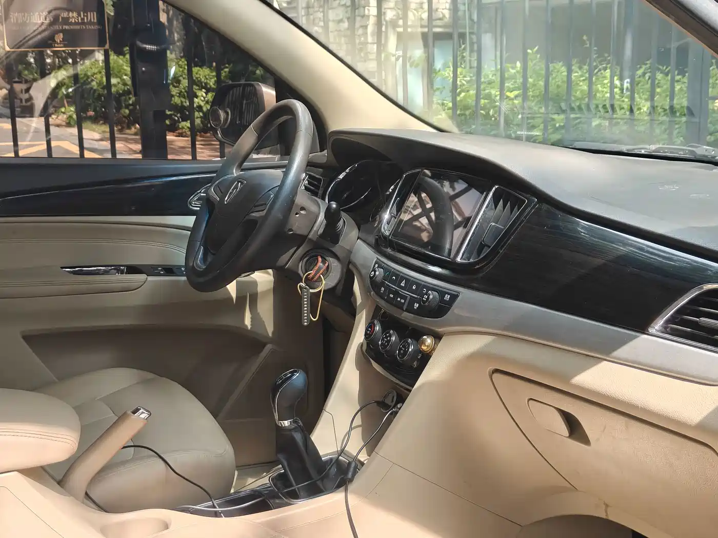 Photo 11 - Baojun 730