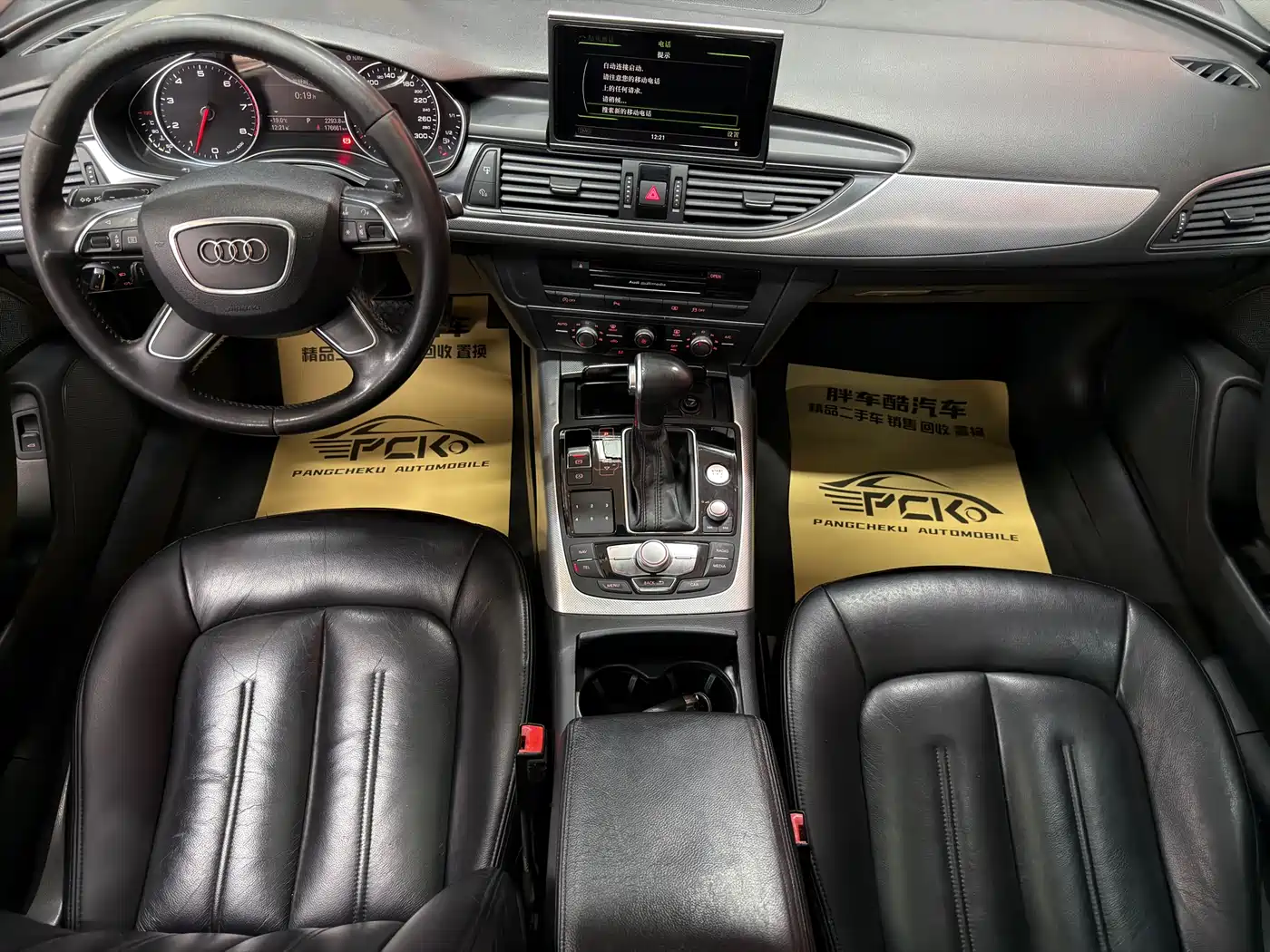 Audi A6L 2014 TFSI Standard фото 6