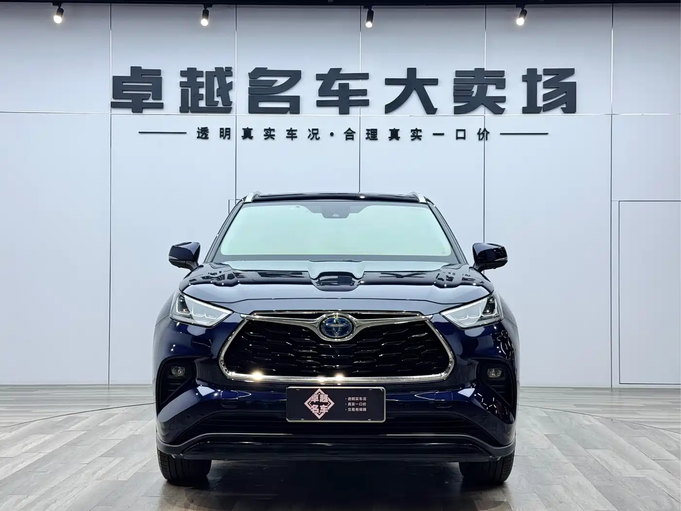 Toyota Highlander 2022 Dual Engine 2.5L 4WD Supreme Edition 7-Seater фото 30