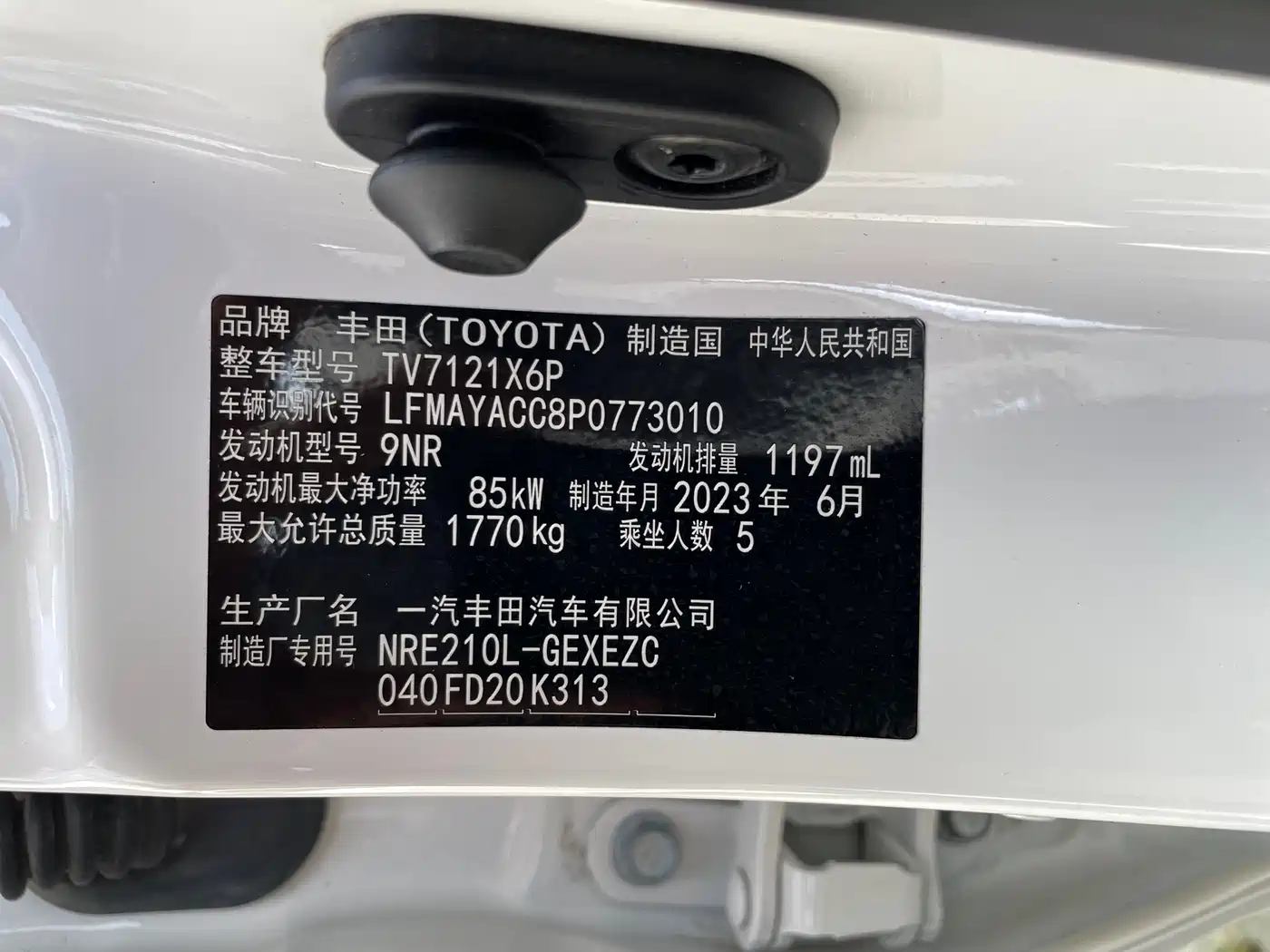 Toyota Corolla 2021 1.2T S-CVT Elite PLUS Edition фото 4