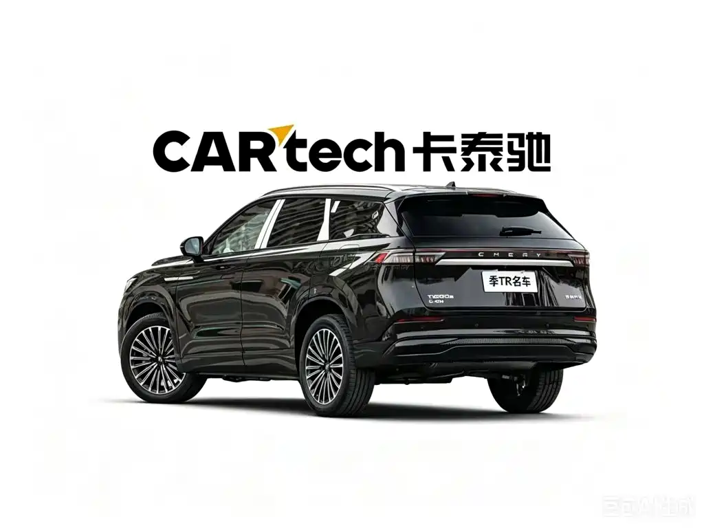 Chery Tiggo 9 C-DM 2026 2025 1.5T 106KM Super Comfort Edition 5-Seater NCM