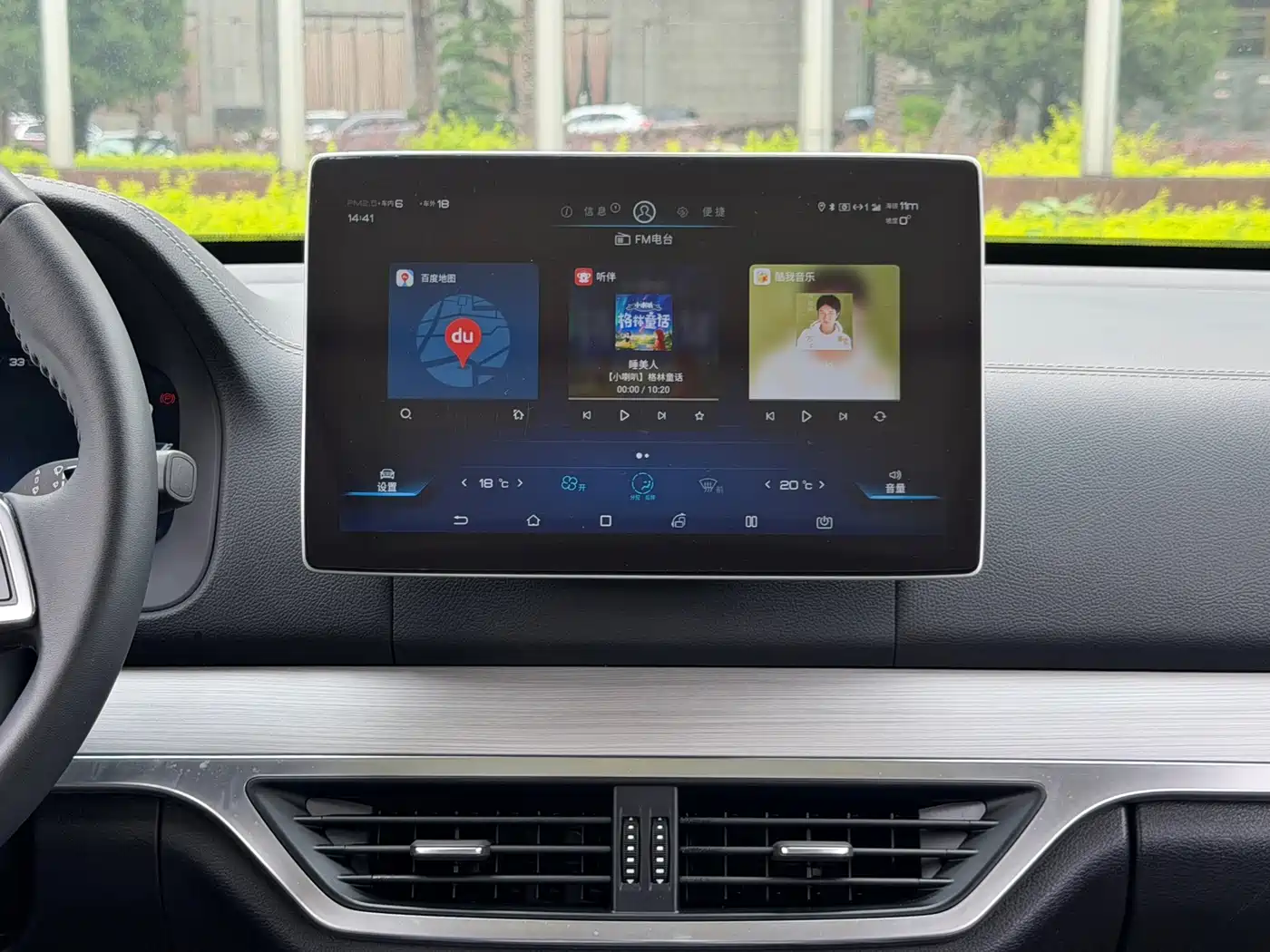 BYD Tang 2018 2018 2.0T Automatic Smart Connection Honor Edition 7-Seater China V