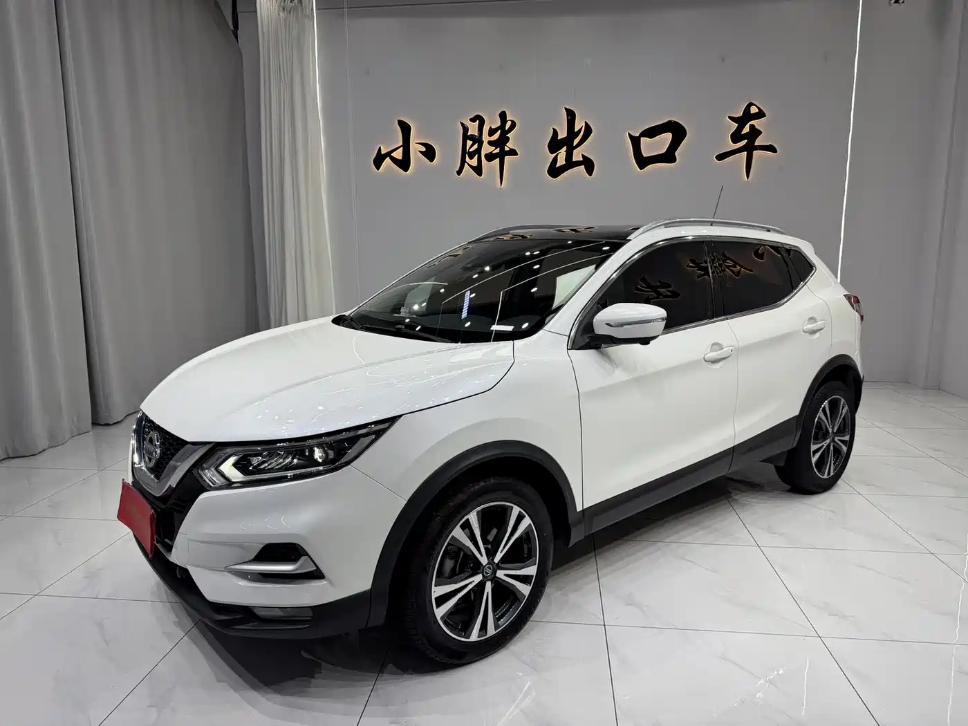 Nissan Qashqai 2022 2.0L CVT XV Prem Luxury Edition