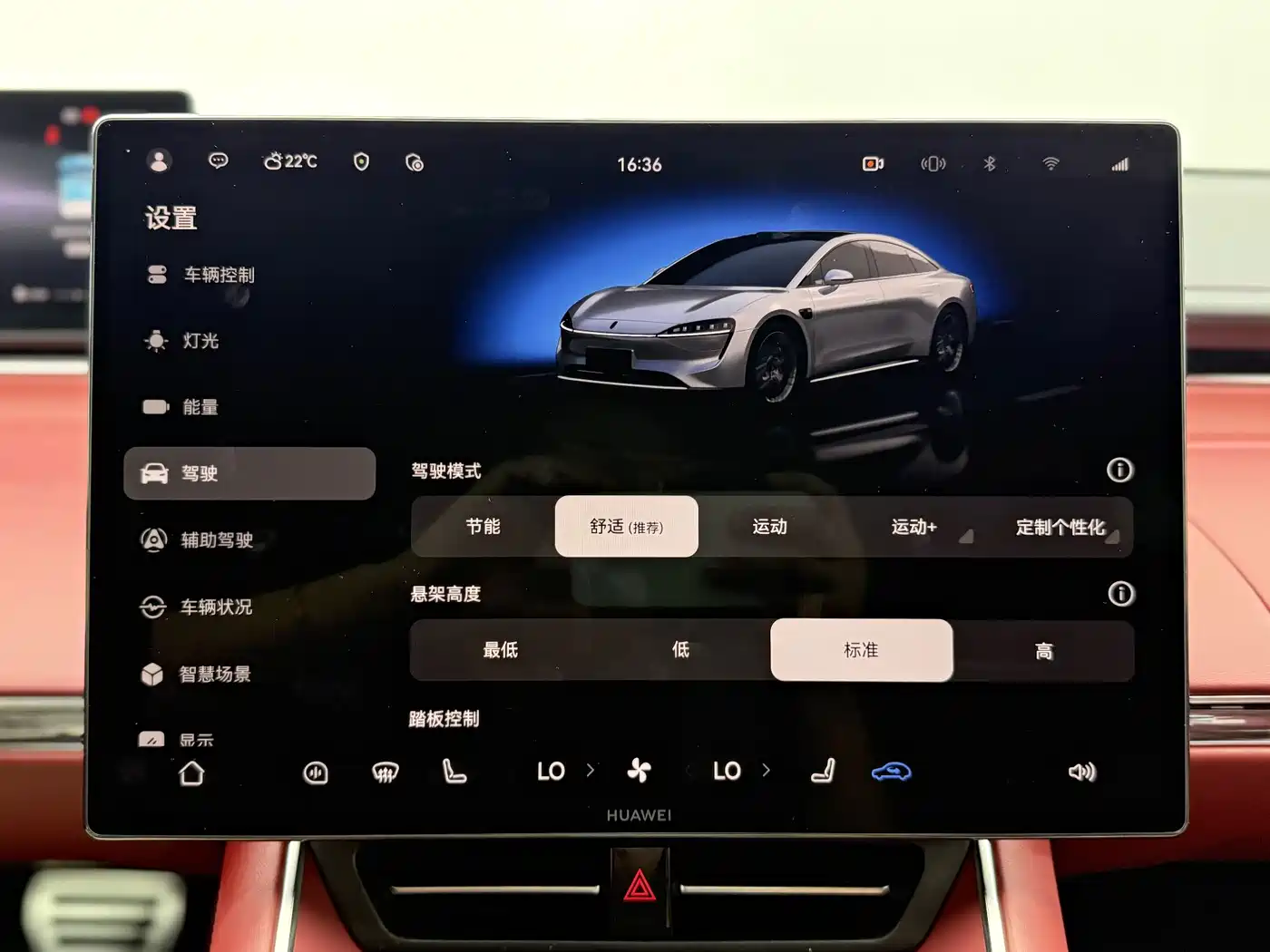 Zhijie S7 2025 2026 Ultra