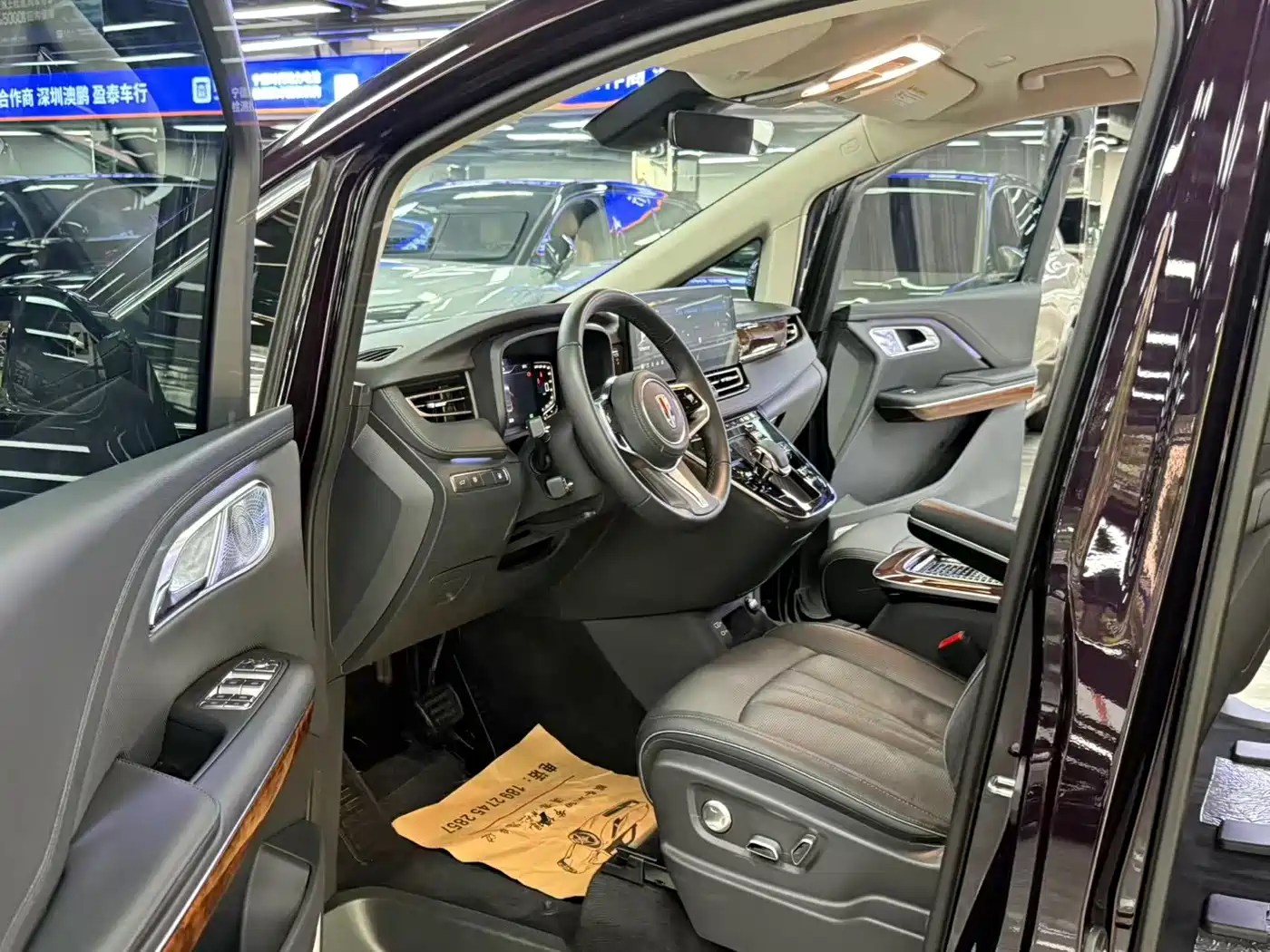 Hongqi HQ9 PHEV 2025 2024 Model 2.0T AWD Luxury Edition