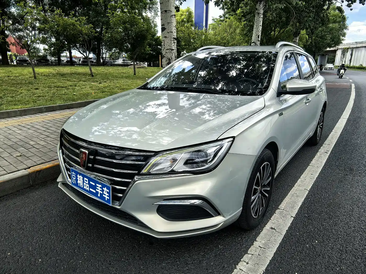 Roewe Ei5 2018 2018 Internet Luxury Edition