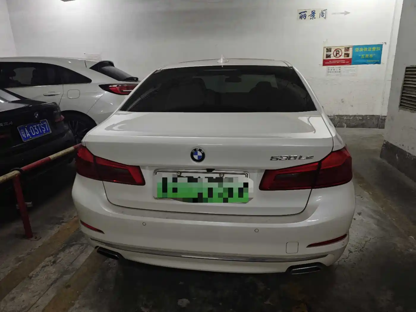 BMW 5 Series New Energy 2019 Facelift 530Le Luxury Package фото 3