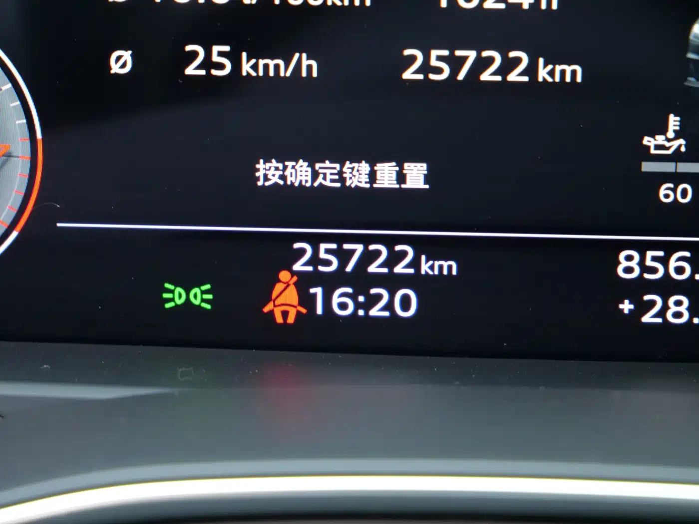 Audi A7L 2024 45 TFSI quattro Black Warrior Edition фото 14
