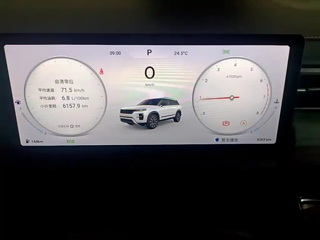 Chery Tiggo 7 2025 2025 High Energy 1.5T FWD Edition