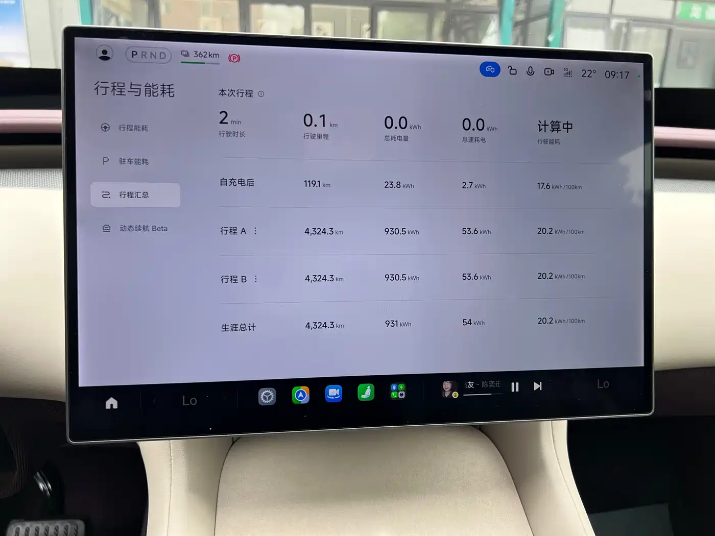 Xiaomi Auto Xiaomi YU7 2025 Ultra Long Range High Performance AWD Max Edition фото 10