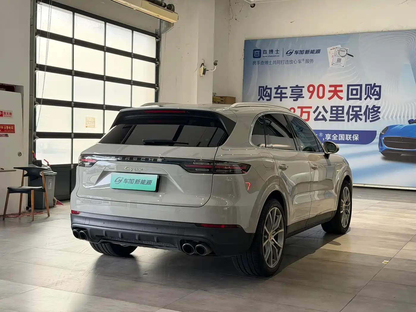 Porsche Cayenne New Energy 2023 2023 Cayenne E-Hybrid 2.0T