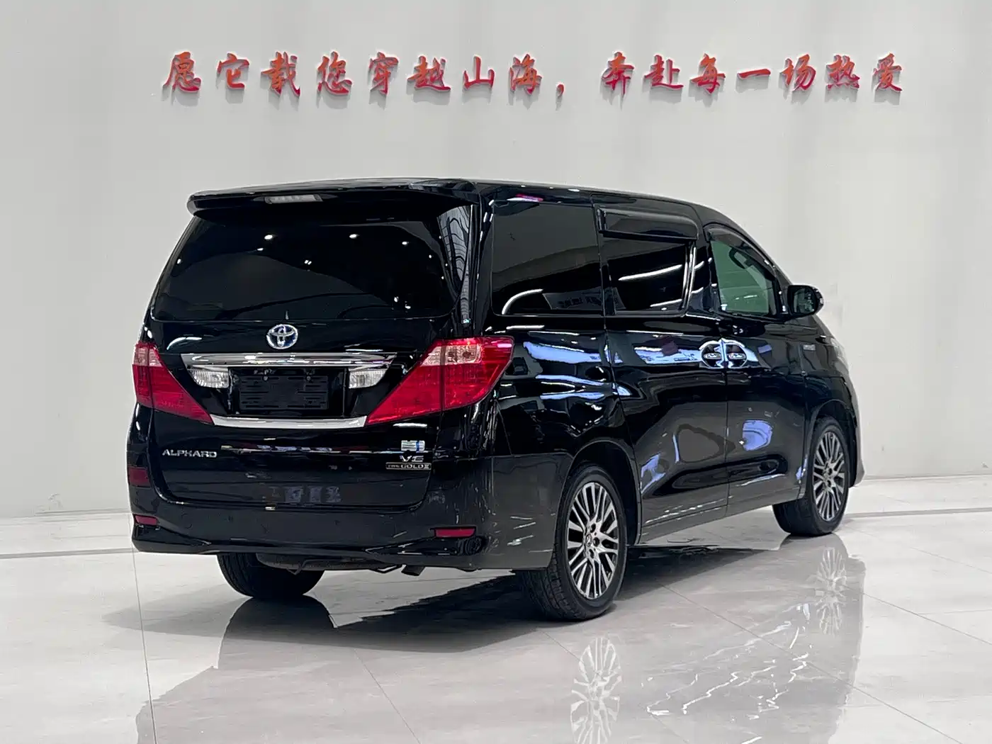 Photo 8 - Toyota Alphard