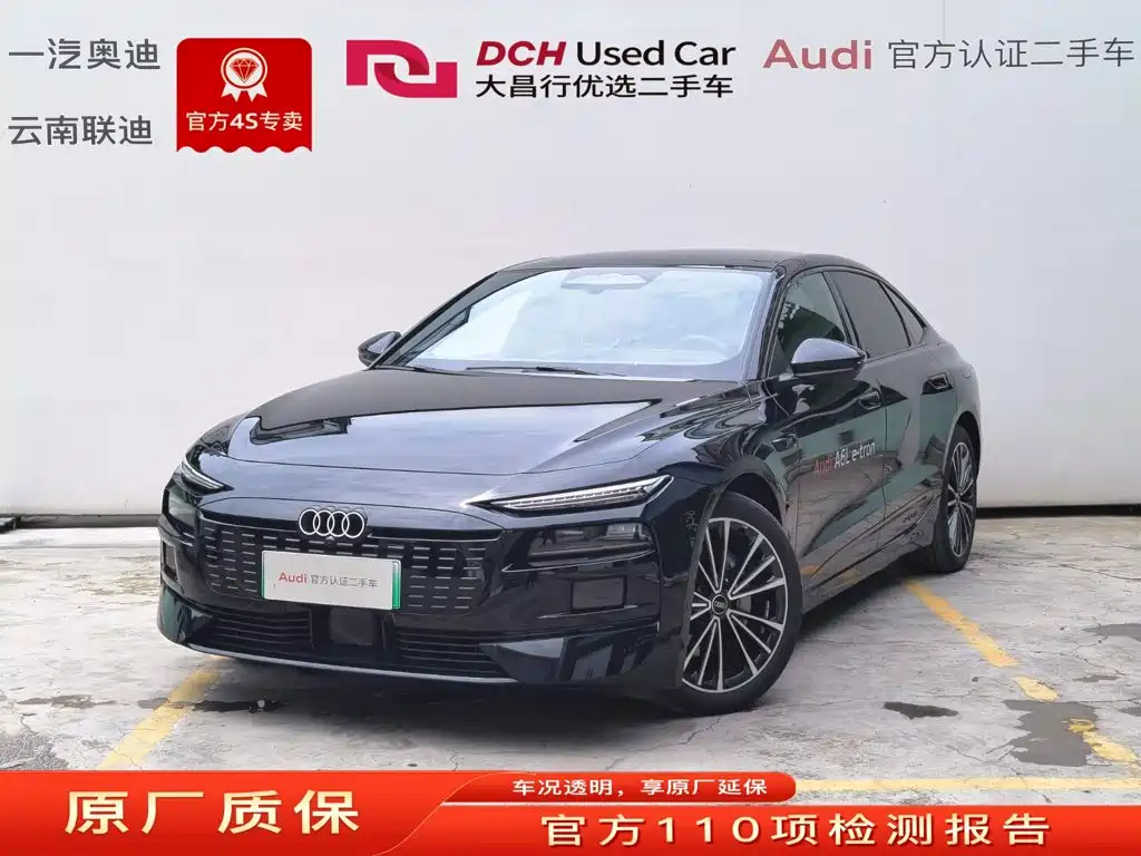 Audi A6L e-tron 2025 2026 Model Pioneer Edition