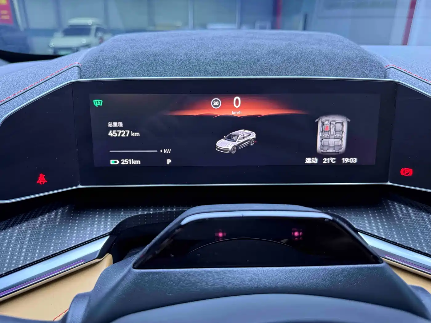 ZEEKR EXTREME KRYPTON 001