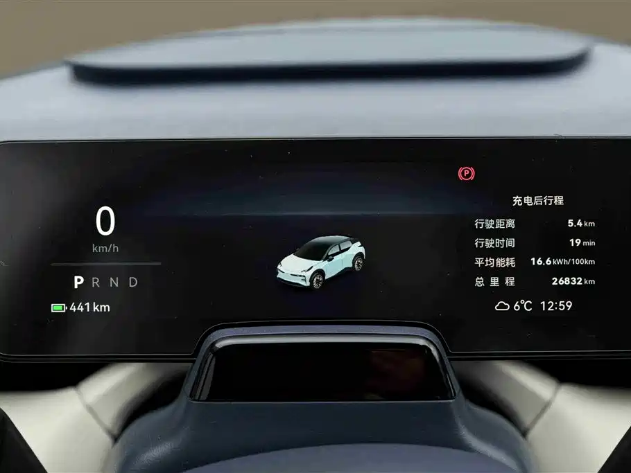 ZEEKR EXTREME KRYPTON X