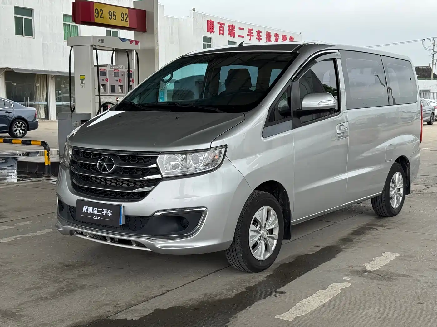 JAC Refine M3 2016 2016 IKEA Edition 1.6L Luxury