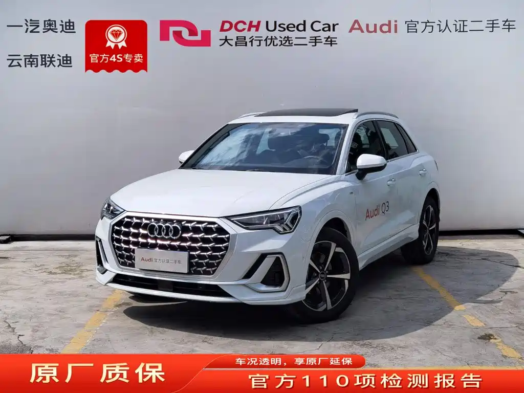 2026 Audi Q3