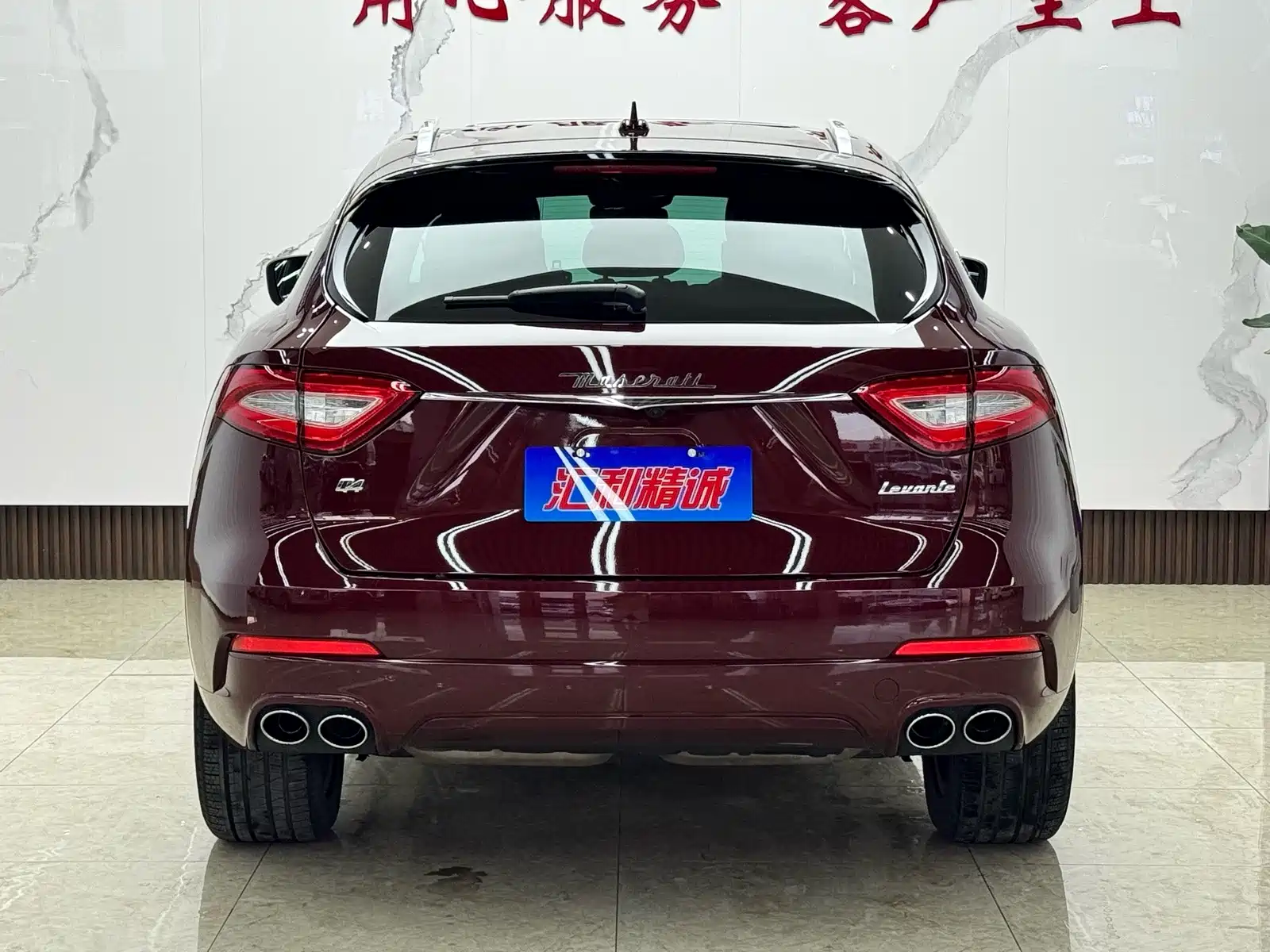 Photo 5 - Maserati Levante
