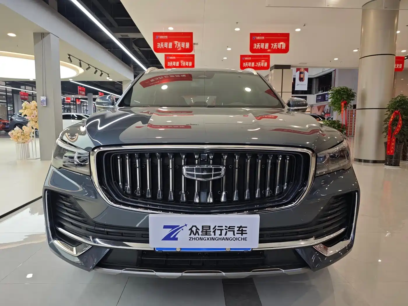 GEELY AUTOMOBILE XINGYUE L