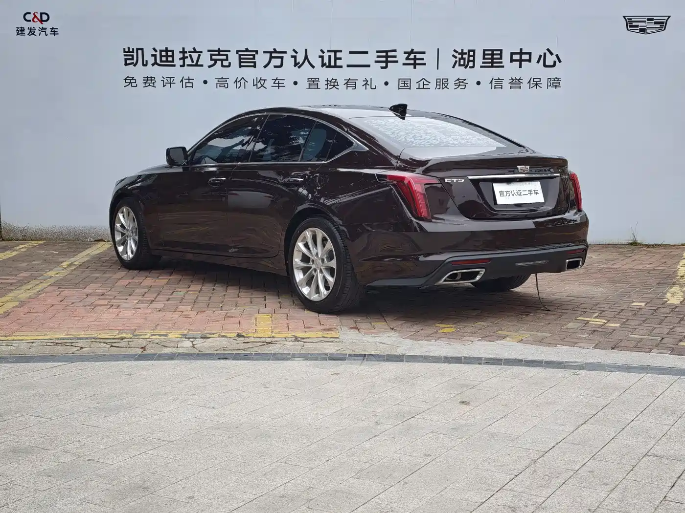 CADILLAC CT5
