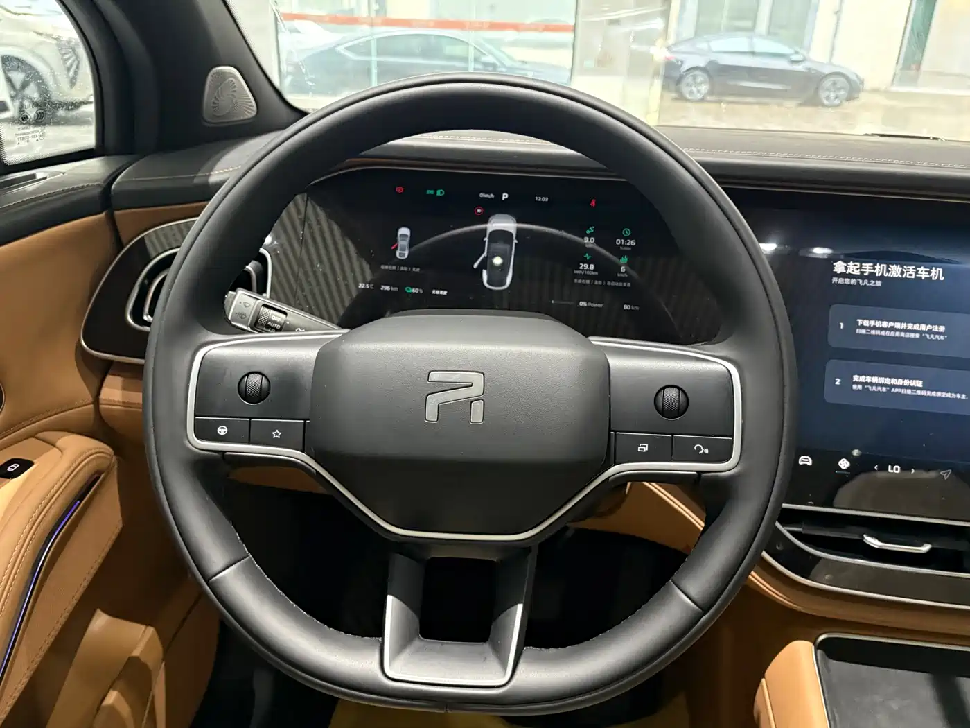 RISING AUTO FEIFAN R7